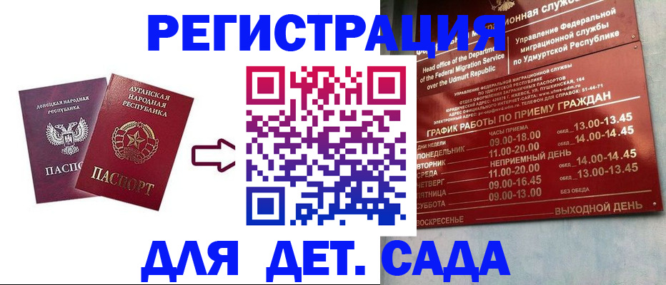 прописка иностранных граждан в Туле