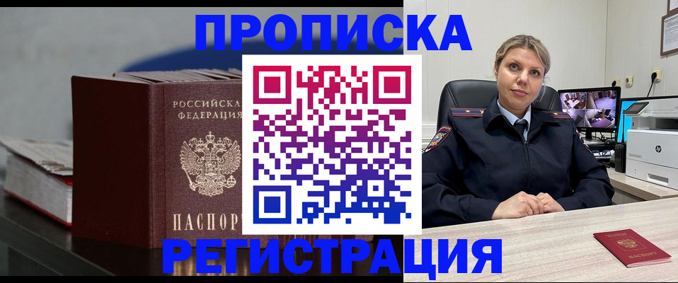 пропишу в квартире в Туле