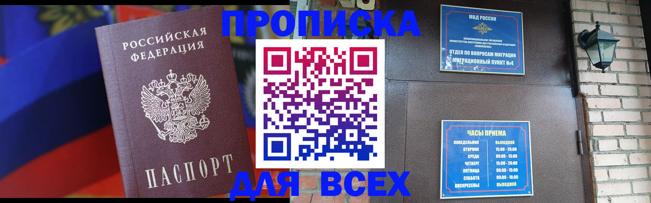 регистрация в Туле